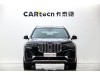 BMW X7 2020