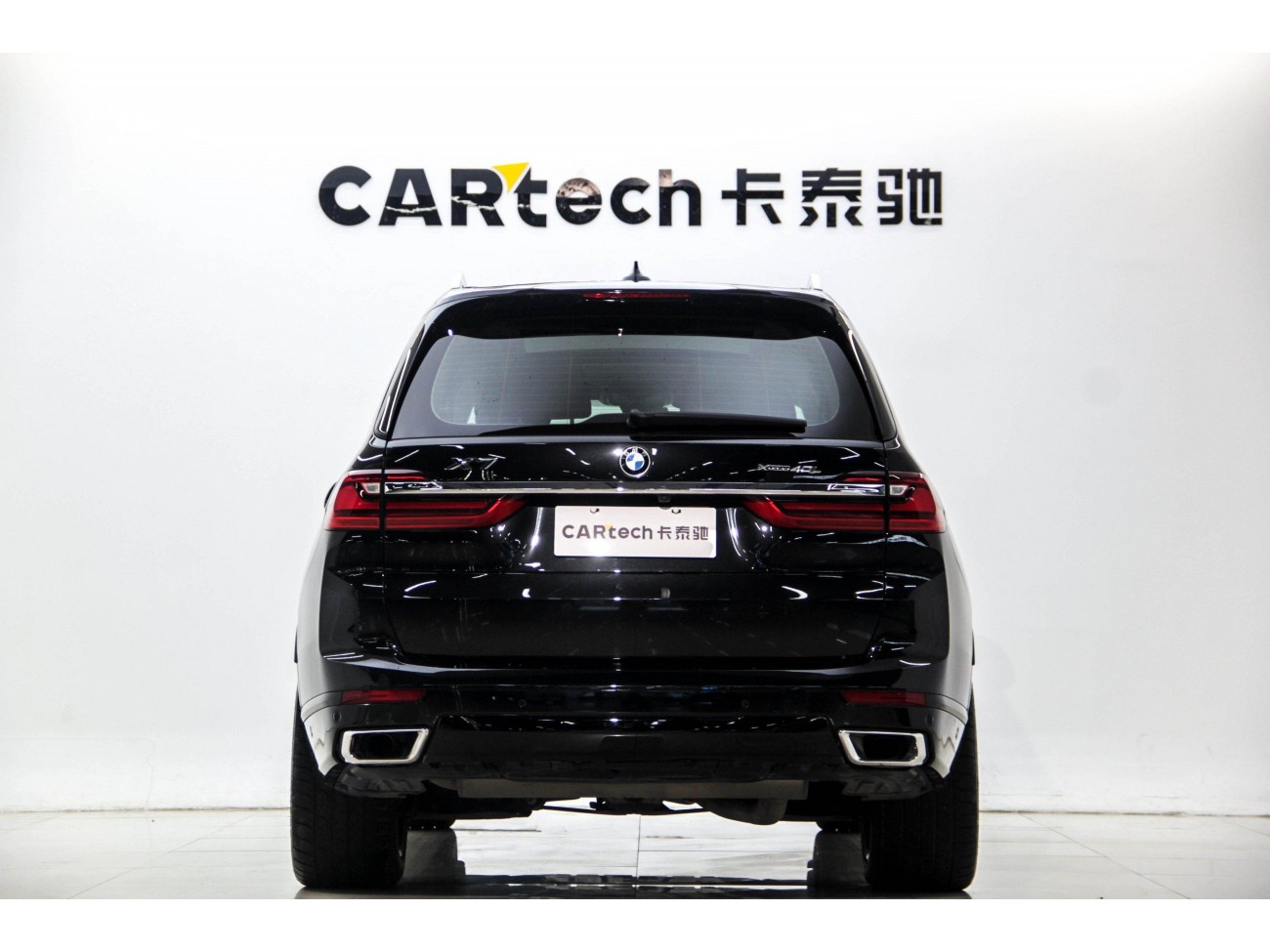 BMW X7 2020