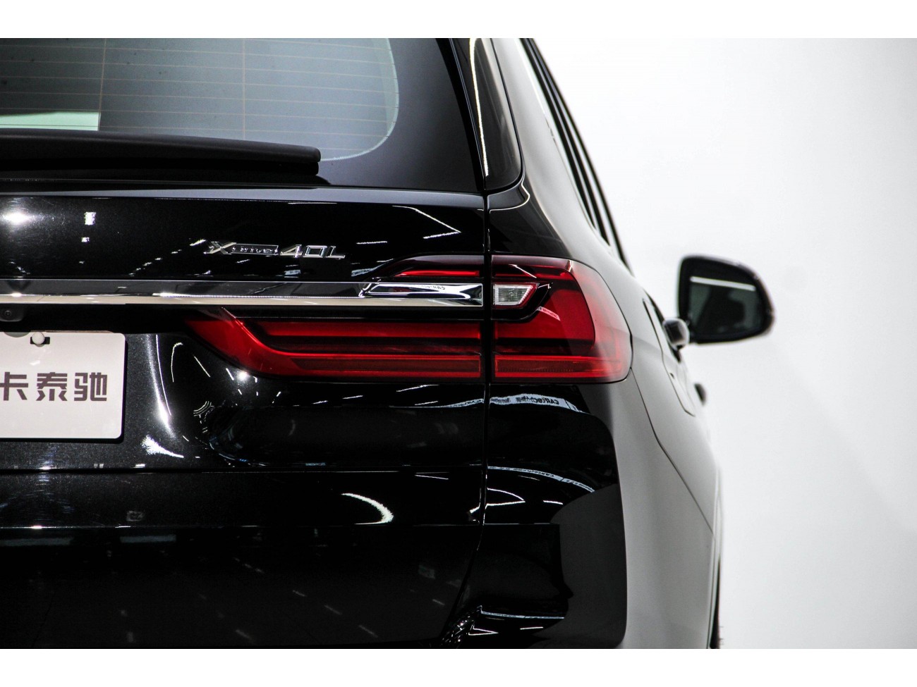 BMW X7 2020