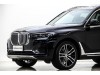 BMW X7 2020