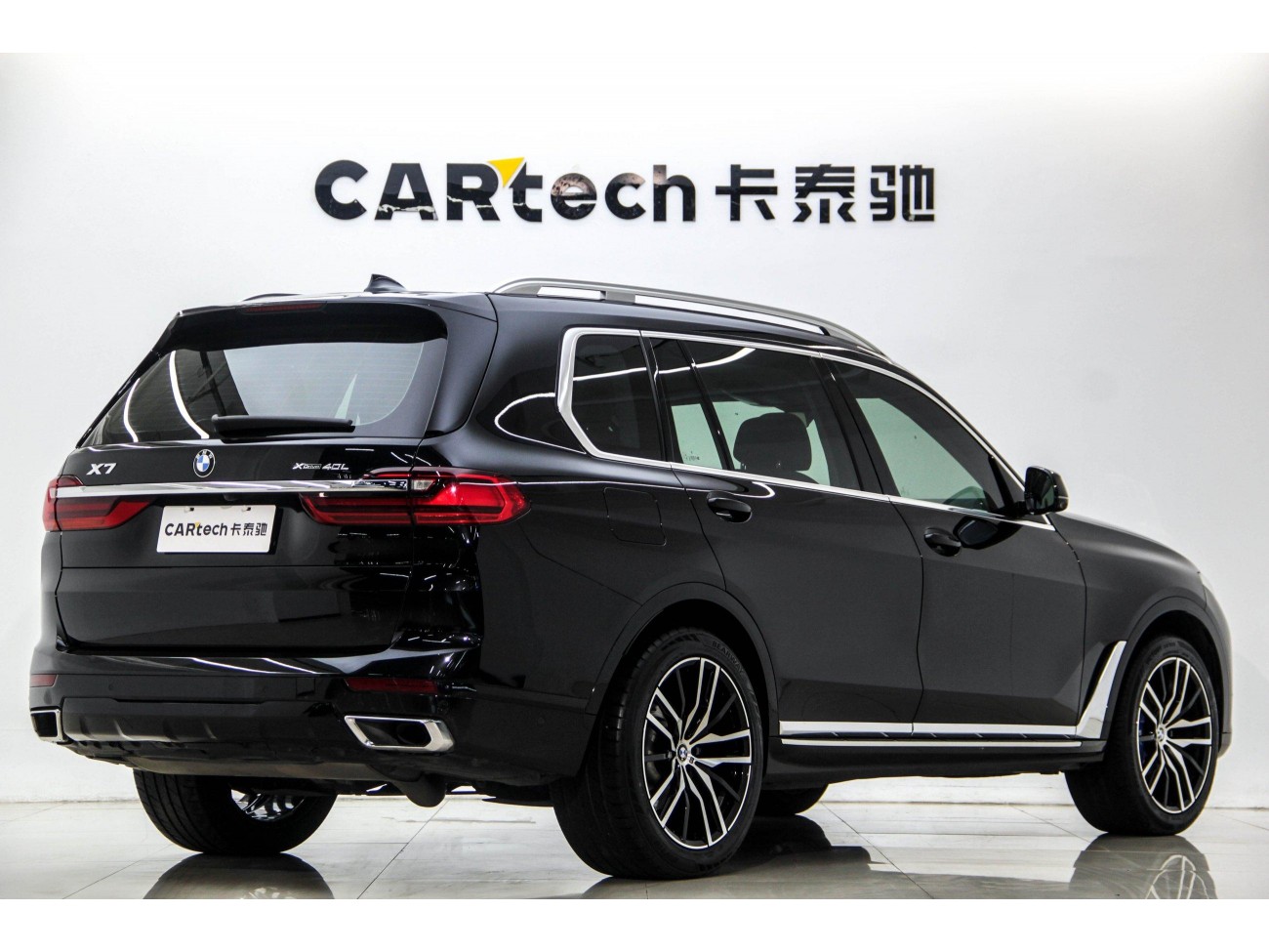 BMW X7 2020