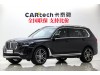BMW X7 2020
