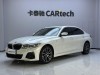 BMW 325Li 2020