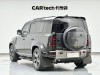 Land Rover Defender 2024