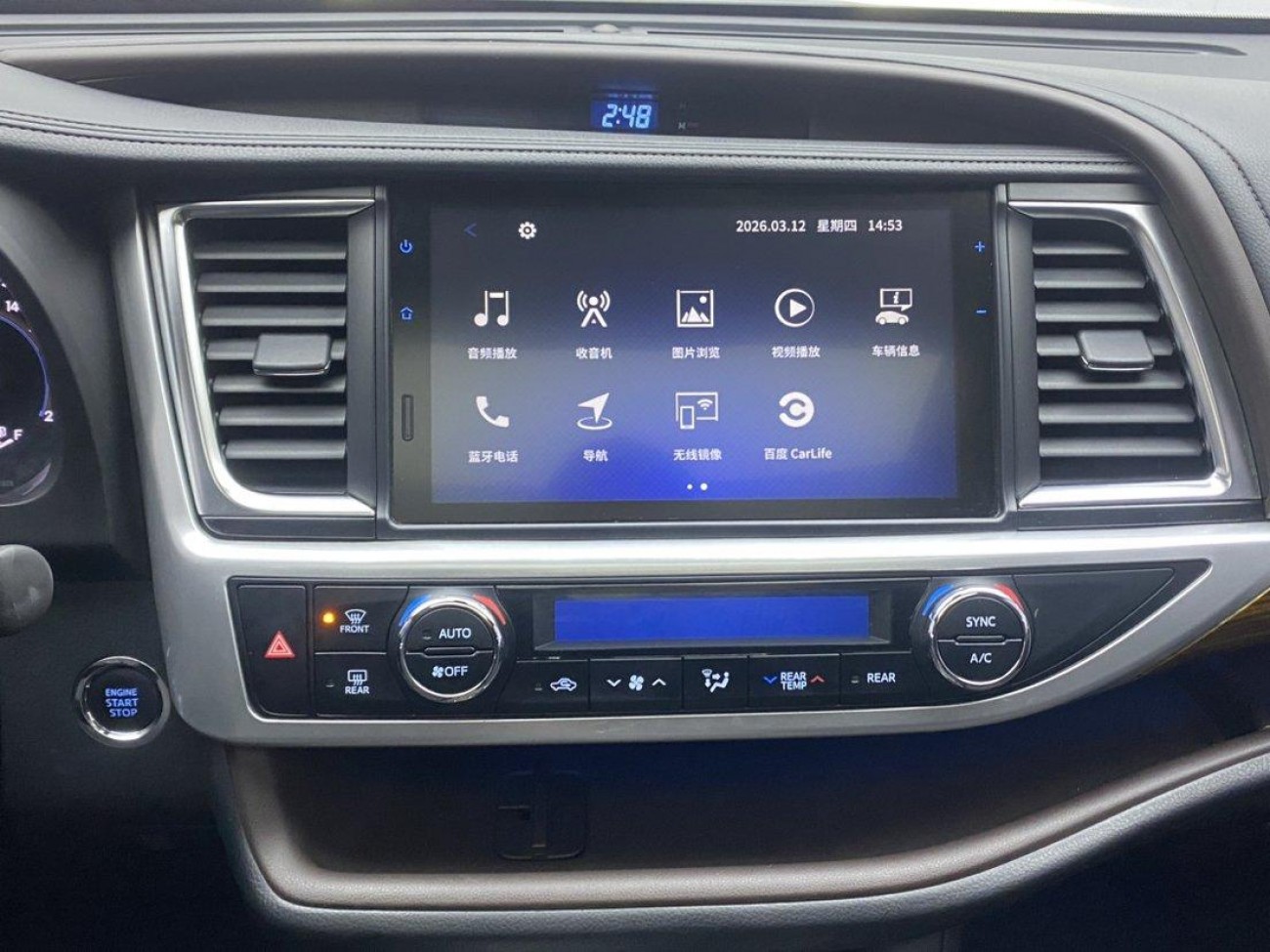 Toyota Highlander 2022