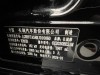 Tank 300 2024