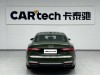 Audi A5 2024
