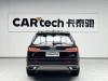 Audi Q7 55 TFSI 2023