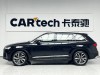 Audi Q7 55 TFSI 2023
