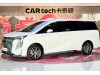 Trumpchi M8 2025