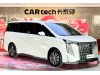 Trumpchi M8 2025