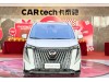 Trumpchi M8 2025