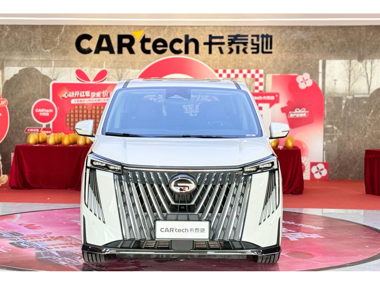 Trumpchi M8 2025