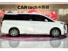 Trumpchi M8 2025