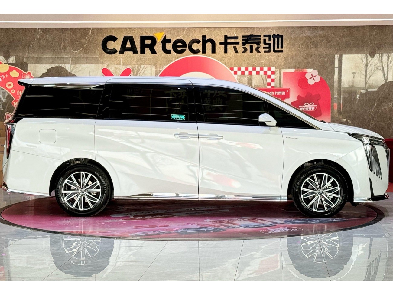 Trumpchi M8 2025