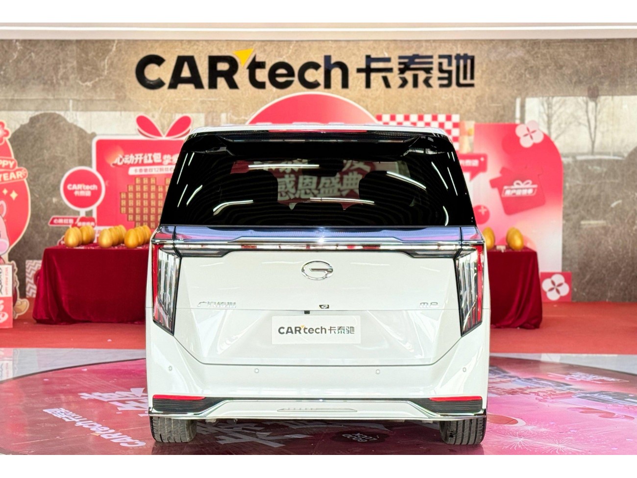 Trumpchi M8 2025