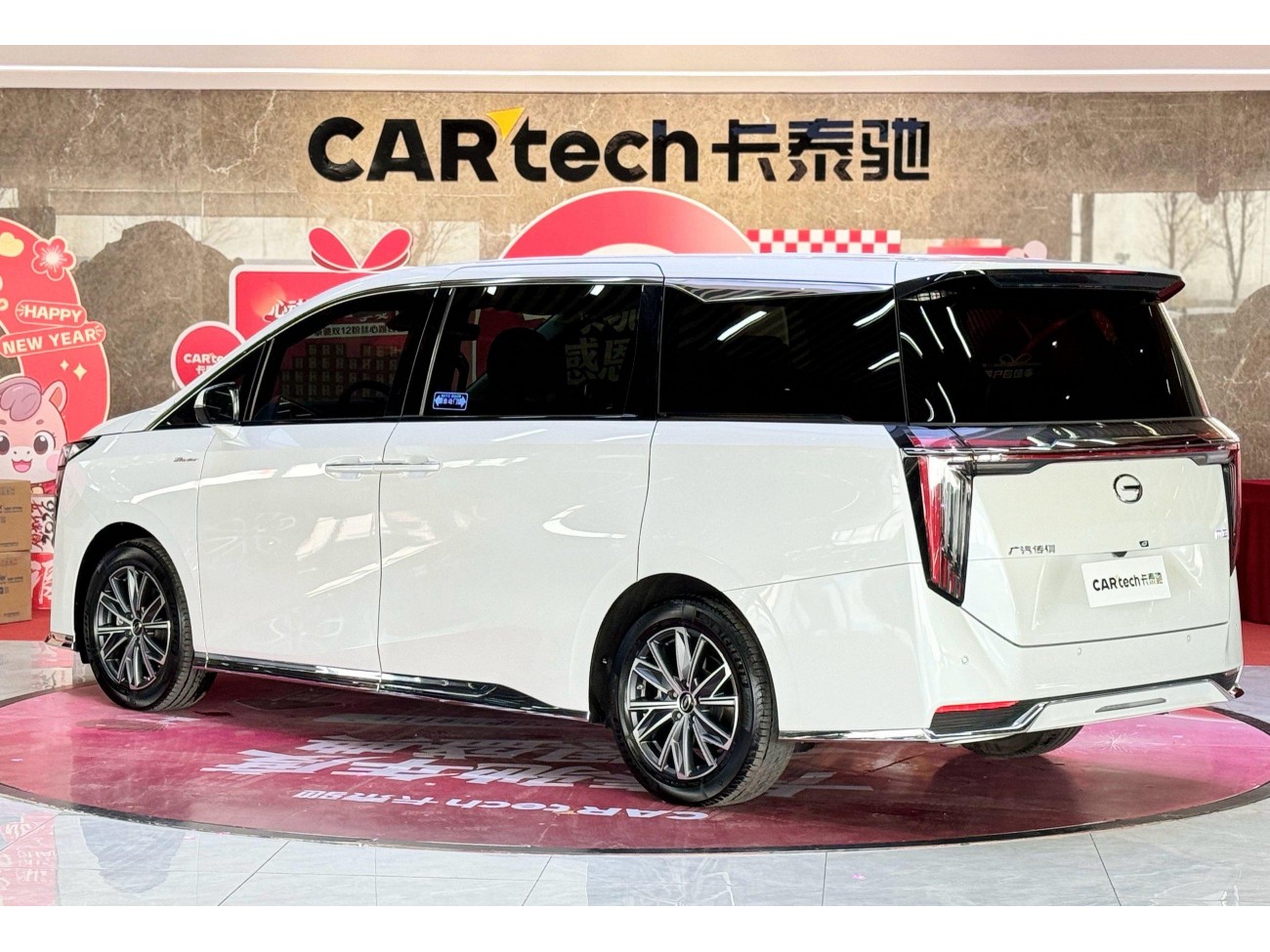 Trumpchi M8 2025