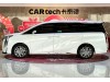 Trumpchi M8 2025