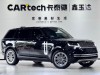 Land Rover Range Rover 2023