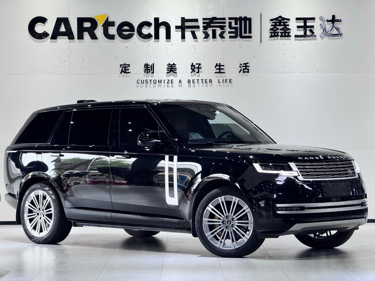 Land Rover Range Rover 2023