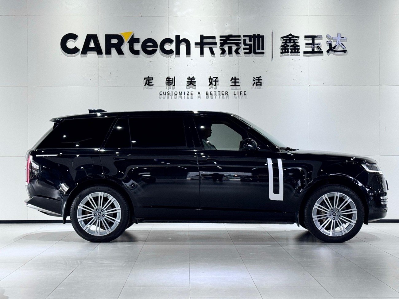Land Rover Range Rover 2023