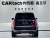 Land Rover Range Rover 2023