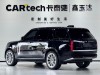 Land Rover Range Rover 2023