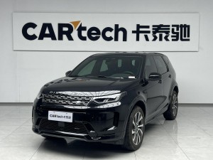 Land Rover Discovery Sport 2023
