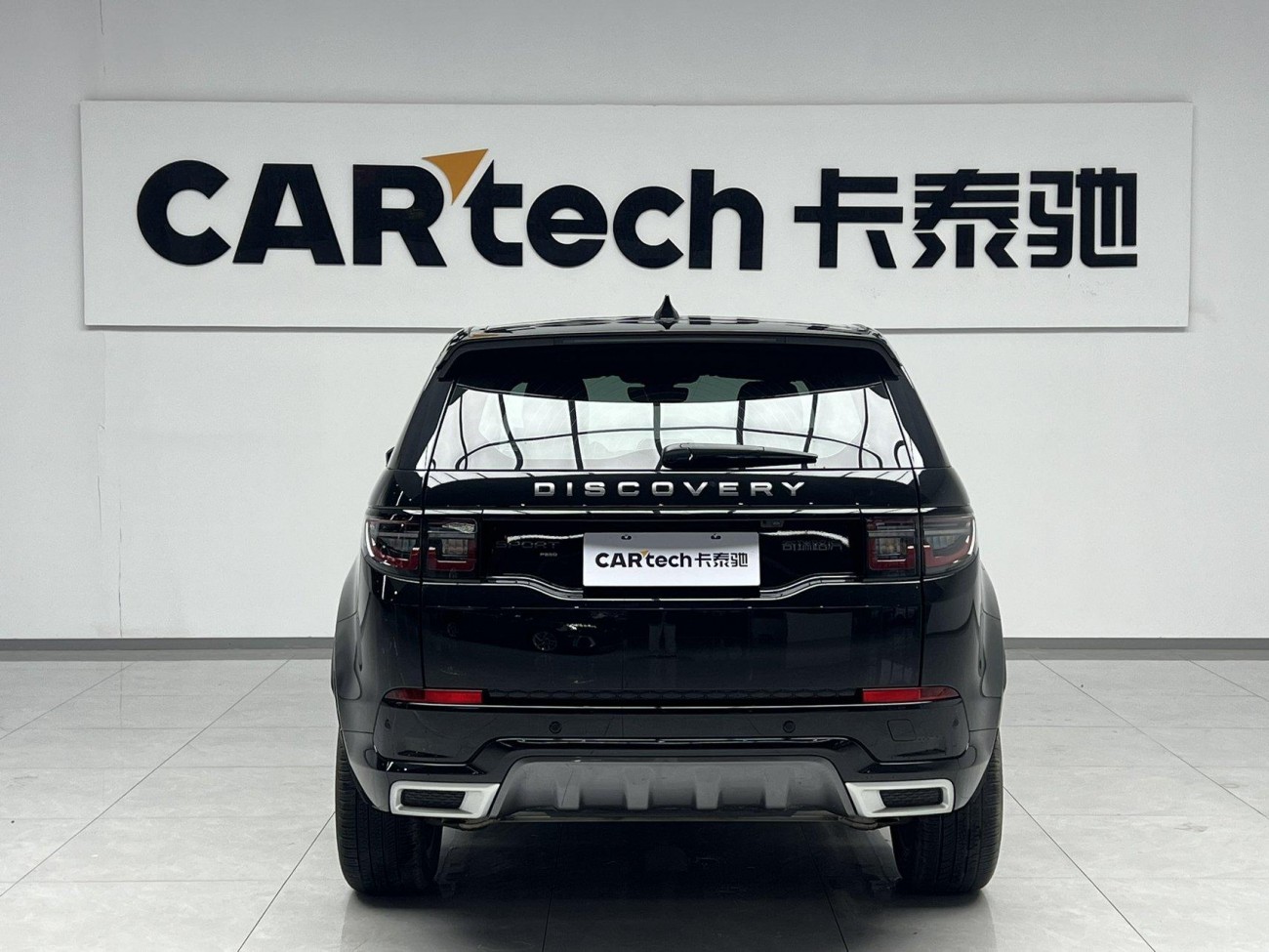 Land Rover Discovery Sport 2023