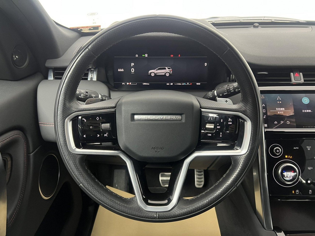 Land Rover Discovery Sport 2023