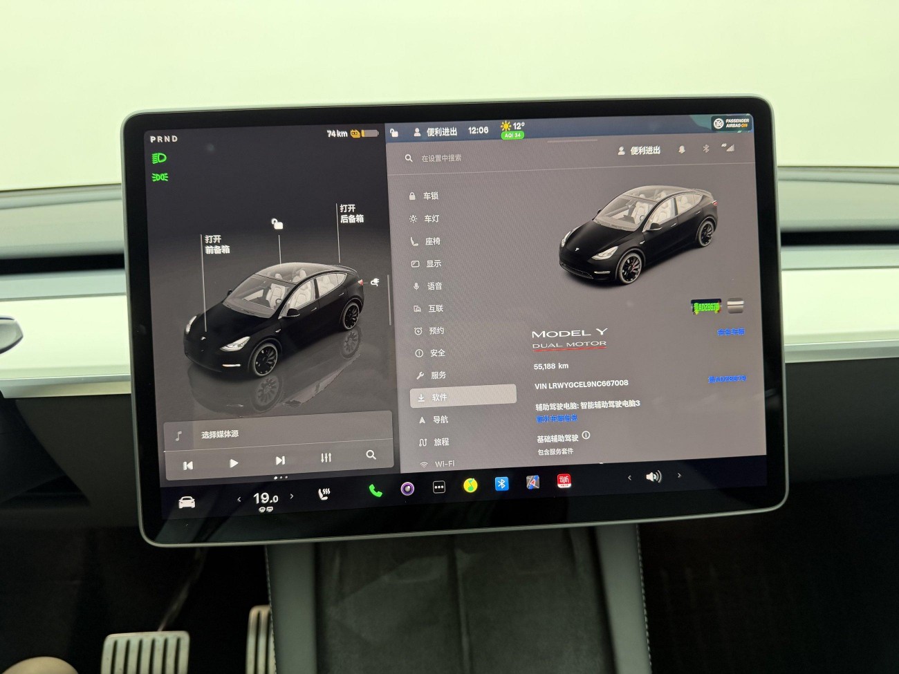 Tesla Model Y 2023