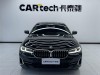BMW 530Li 2023