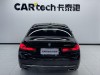 BMW 530Li 2023