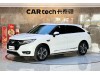 Honda UR-V 2022