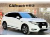 Honda UR-V 2022