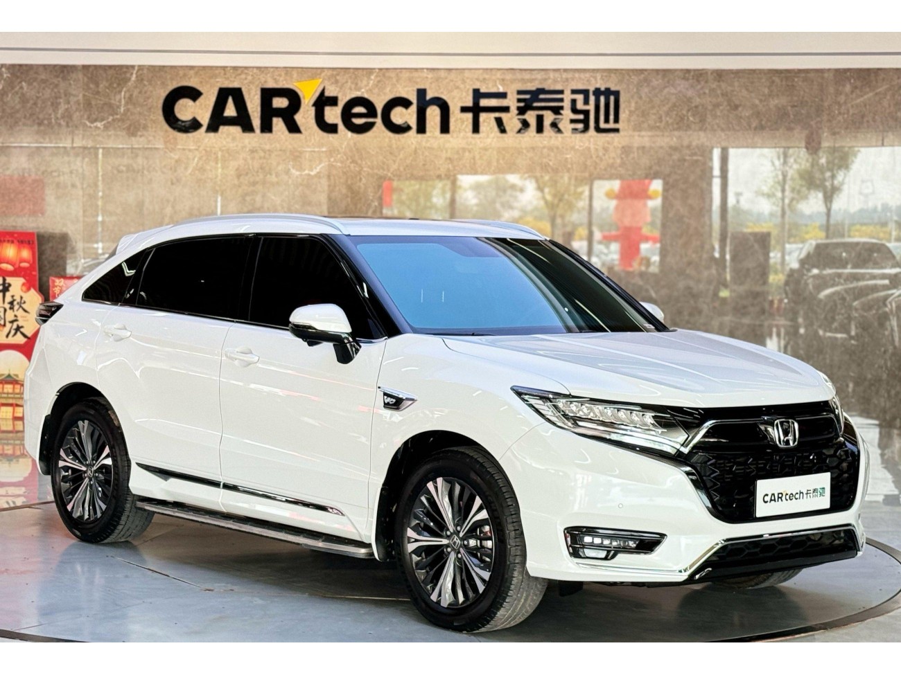 Honda UR-V 2022