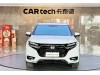 Honda UR-V 2022