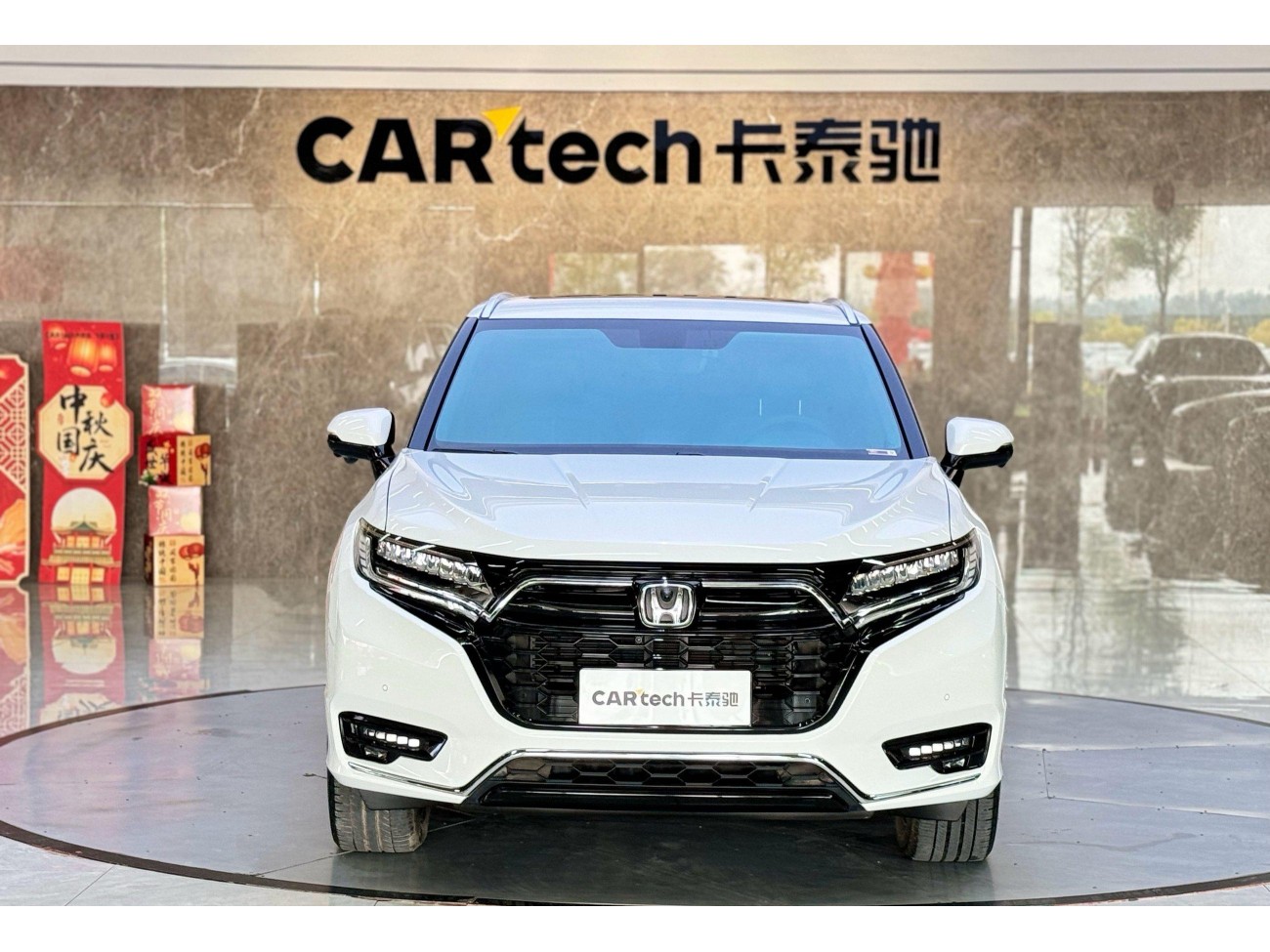 Honda UR-V 2022