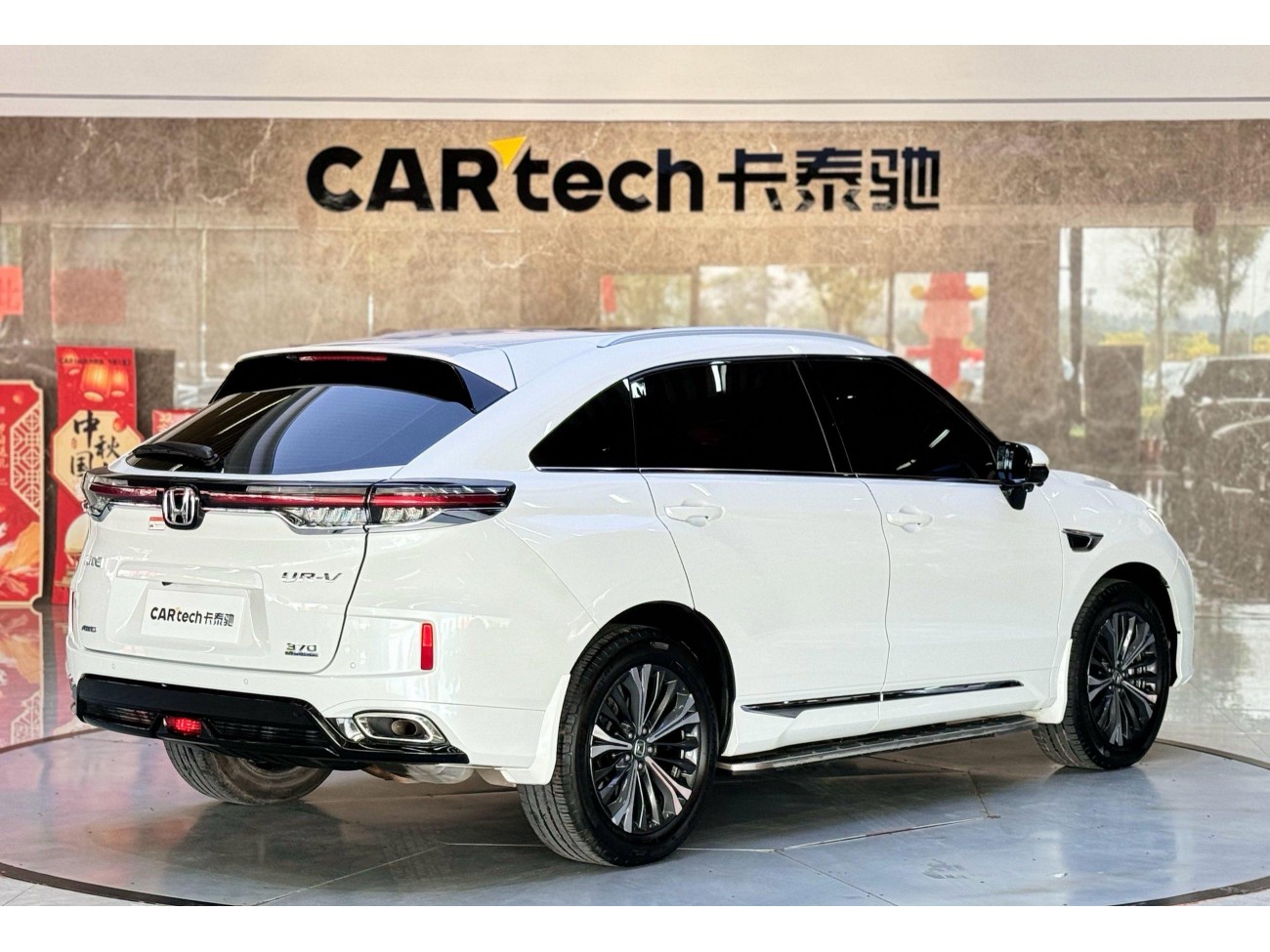 Honda UR-V 2022