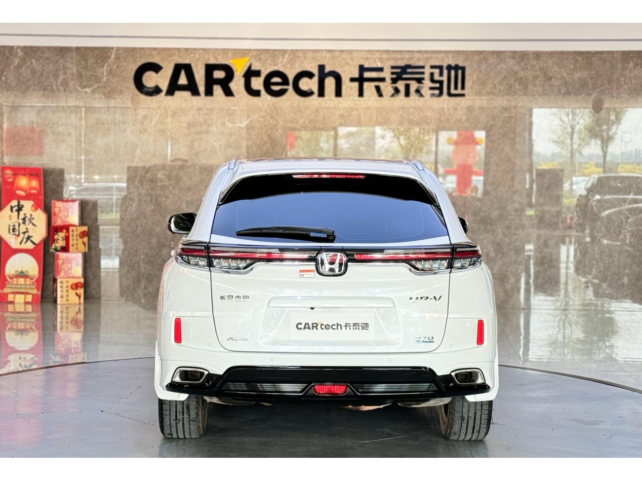 Honda UR-V 2022