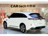 Honda UR-V 2022