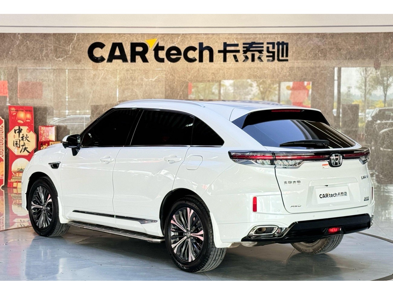 Honda UR-V 2022