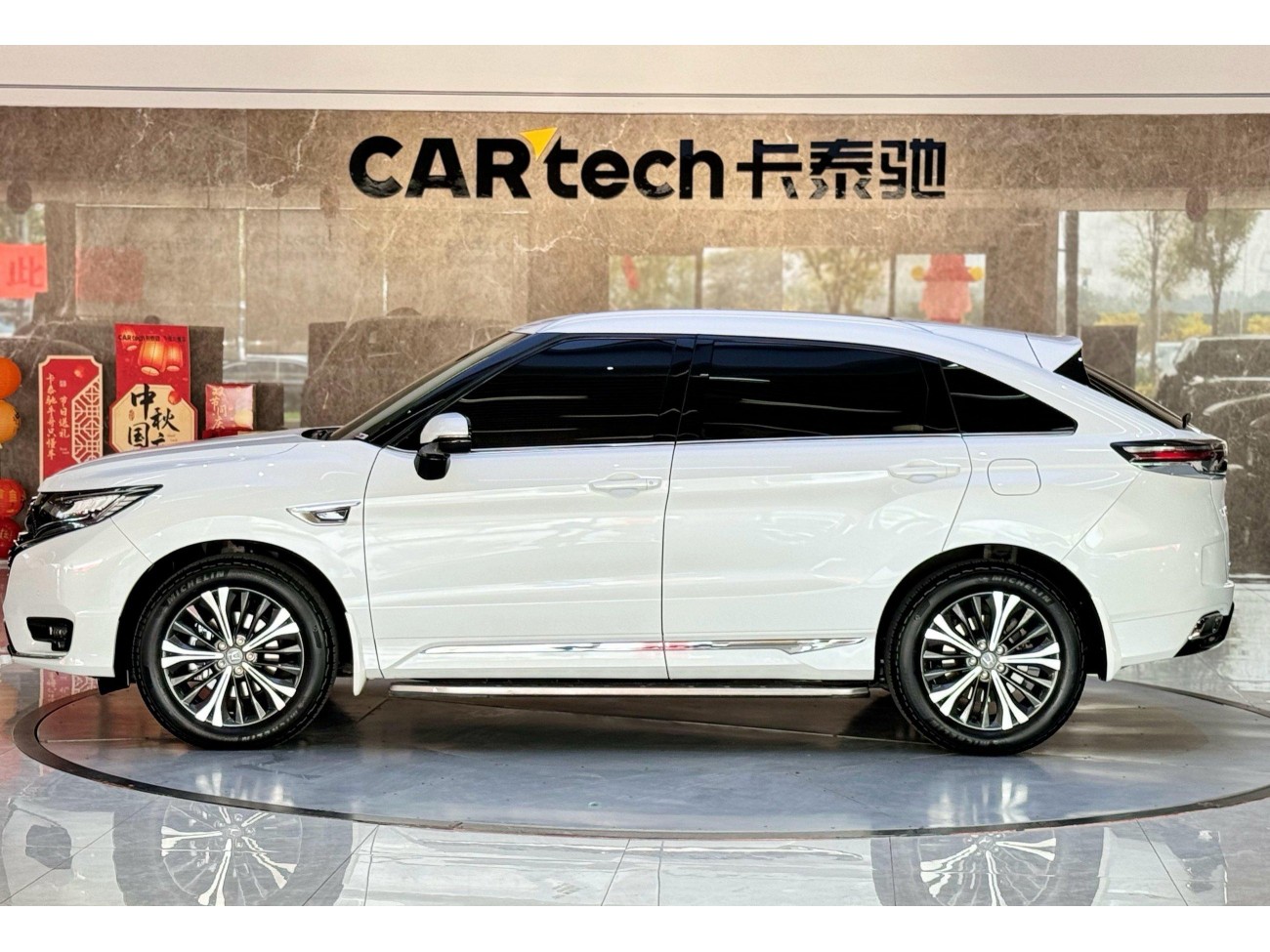 Honda UR-V 2022