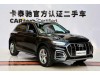 Audi Q5L 40 TFSI 2024