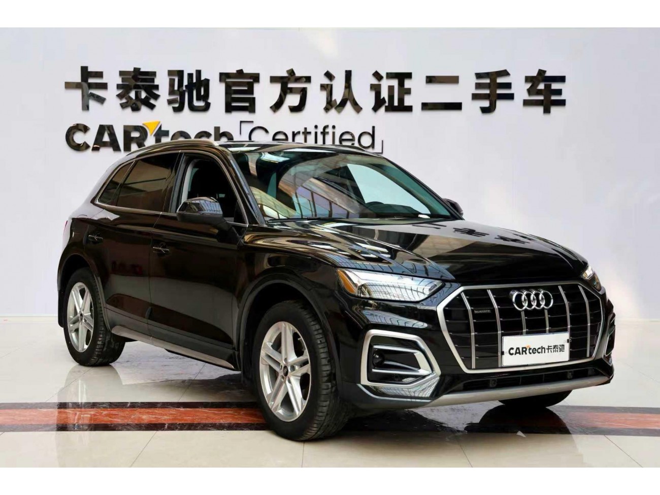 Audi Q5L 40 TFSI 2024
