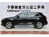 Audi Q5L 40 TFSI 2024