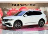 Volkswagen Tiguan L 2025
