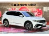 Volkswagen Tiguan L 2025