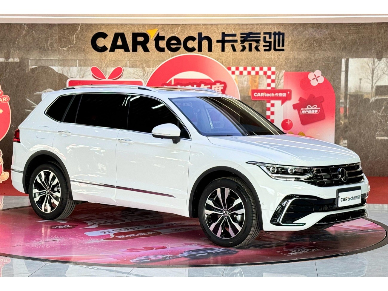 Volkswagen Tiguan L 2025