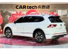 Volkswagen Tiguan L 2025
